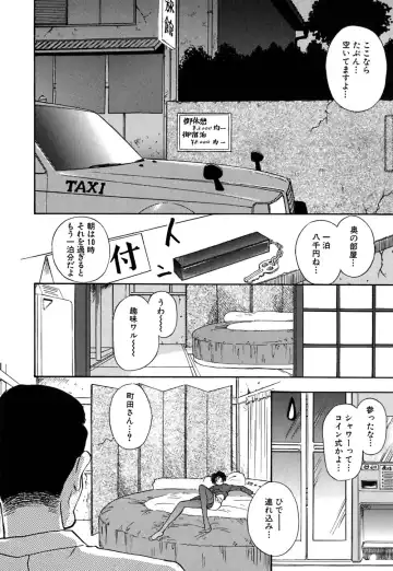 [Yamamoto Johanne] J.P.S - Justice & Peace Spirits Fhentai - Page 69