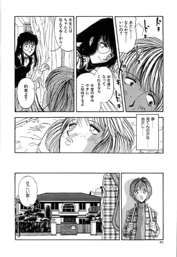 [Yamamoto Johanne] J.P.S - Justice & Peace Spirits Fhentai - Page 87