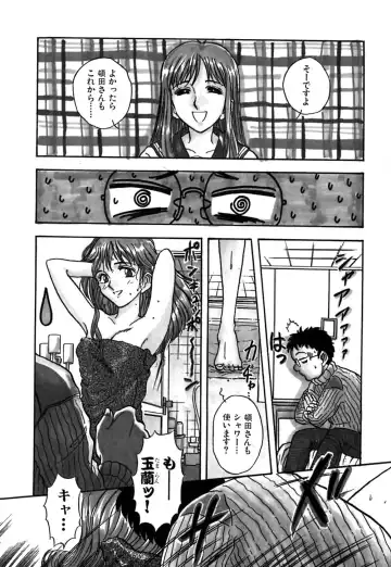 [Yamamoto Johanne] J.P.S - Justice & Peace Spirits Fhentai - Page 99