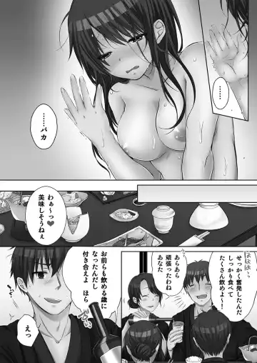 [Kouno Aya] Ne-chan (Deisuichu) to, Kimochiiikoto 2 Fhentai.net - Page 32