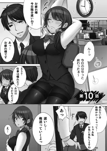 [Kouno Aya] Ne-chan (Deisuichu) to, Kimochiiikoto 2 Fhentai.net - Page 81