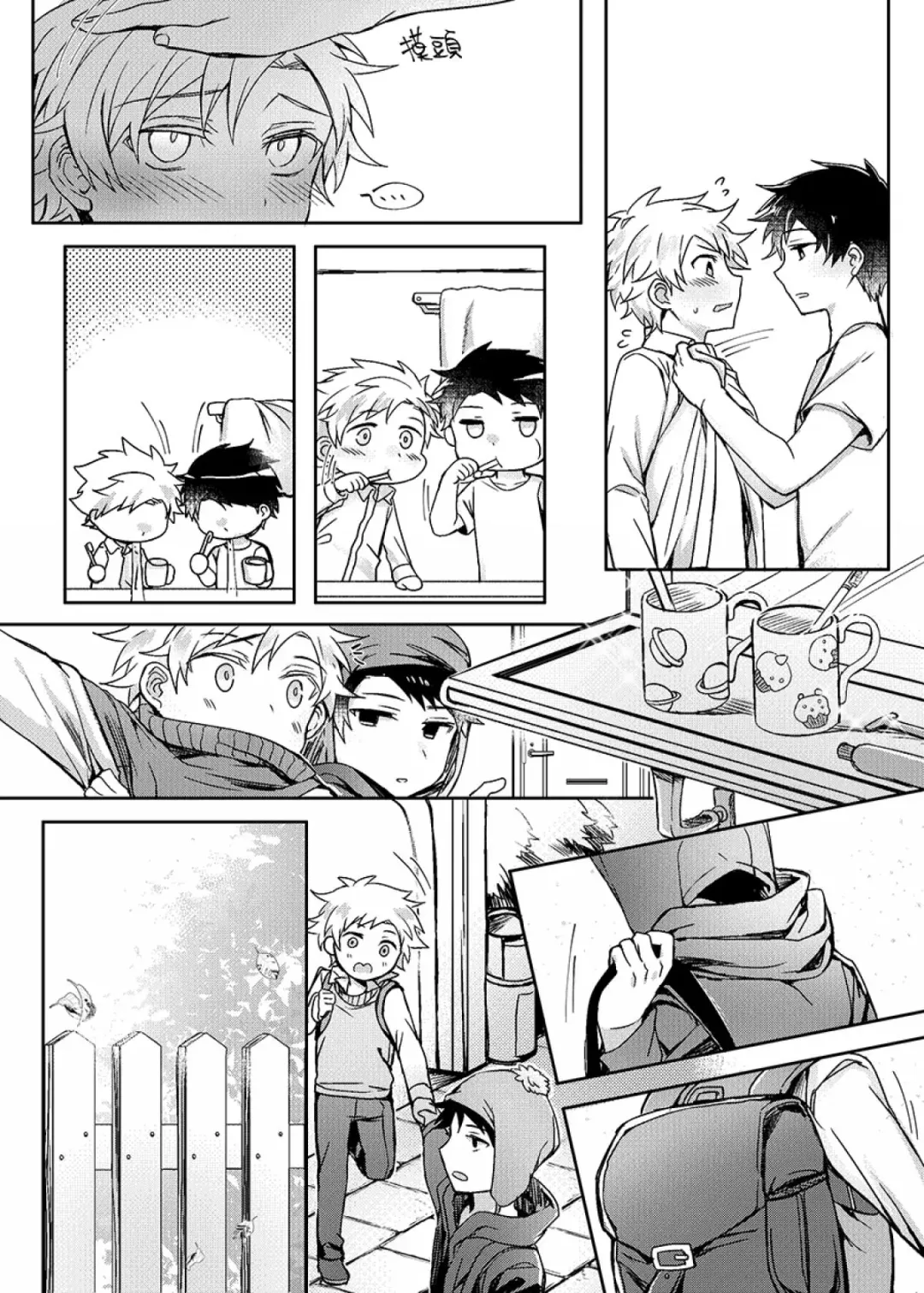 [Hagane] XXXonly Fhentai - Page 26