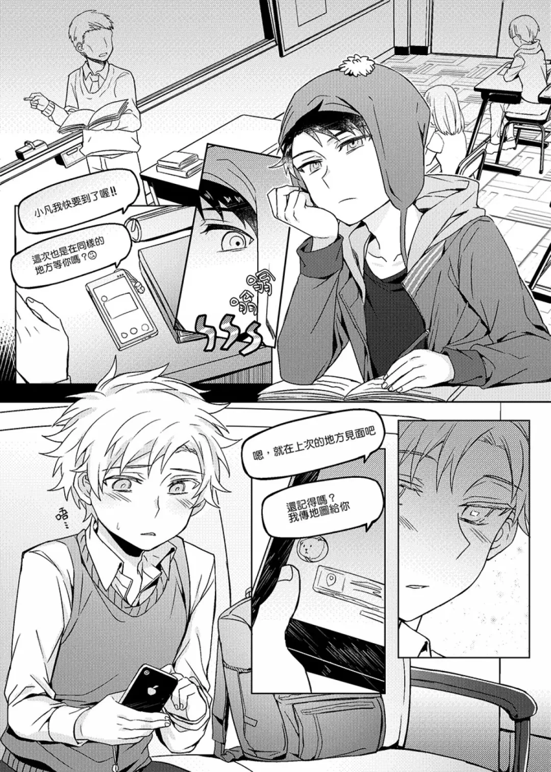 [Hagane] XXXonly Fhentai - Page 4