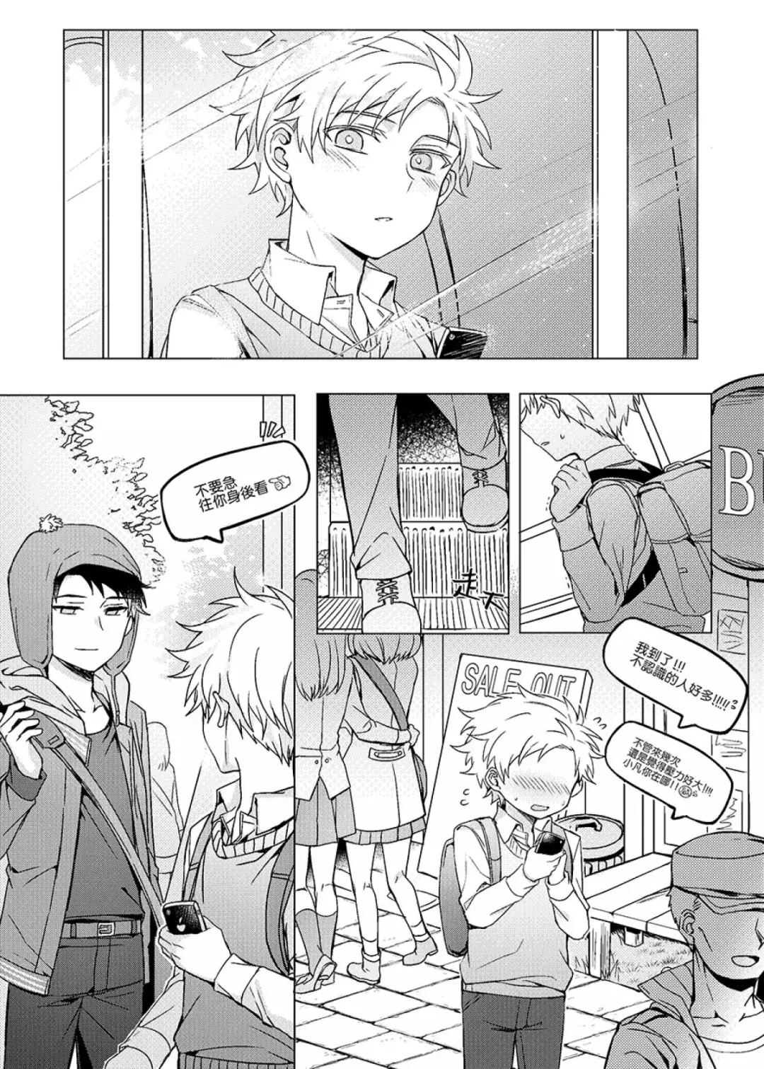 [Hagane] XXXonly Fhentai - Page 5