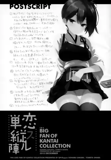 [Ohara Tometa - Sakura Koharu] Koi Suru Tanjyu-jin Fhentai.net - Page 24