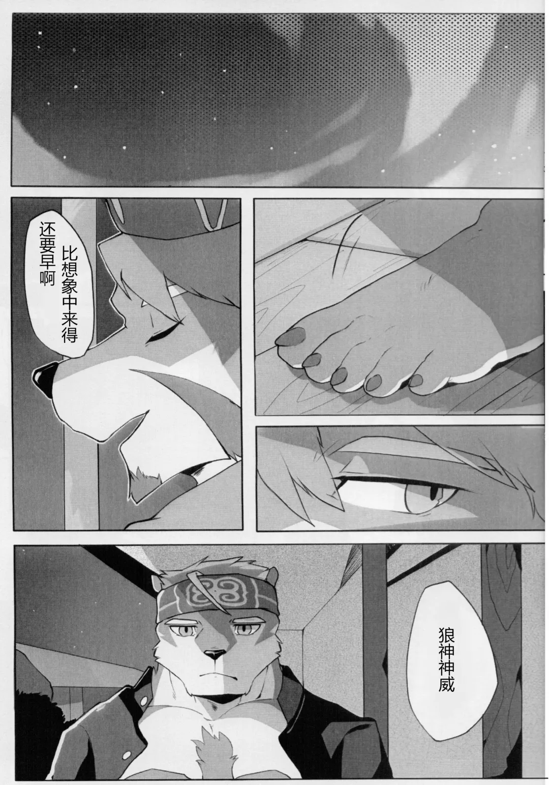 [Hachi Duchi] Eiyuu no Shikaku Fhentai.net - Page 4