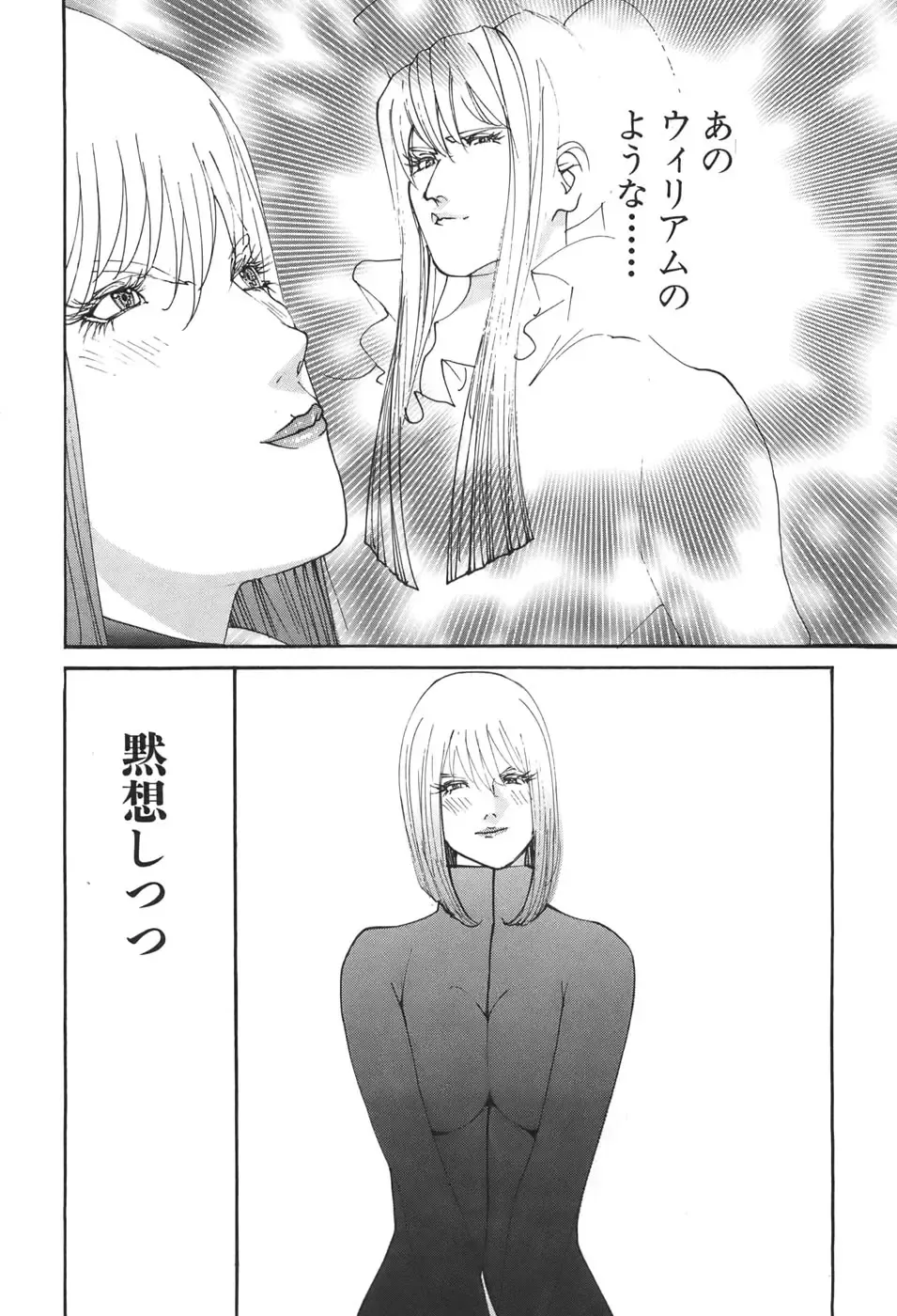 [Egawa Tatsuya] Yapoo vol 6 Fhentai - Page 148