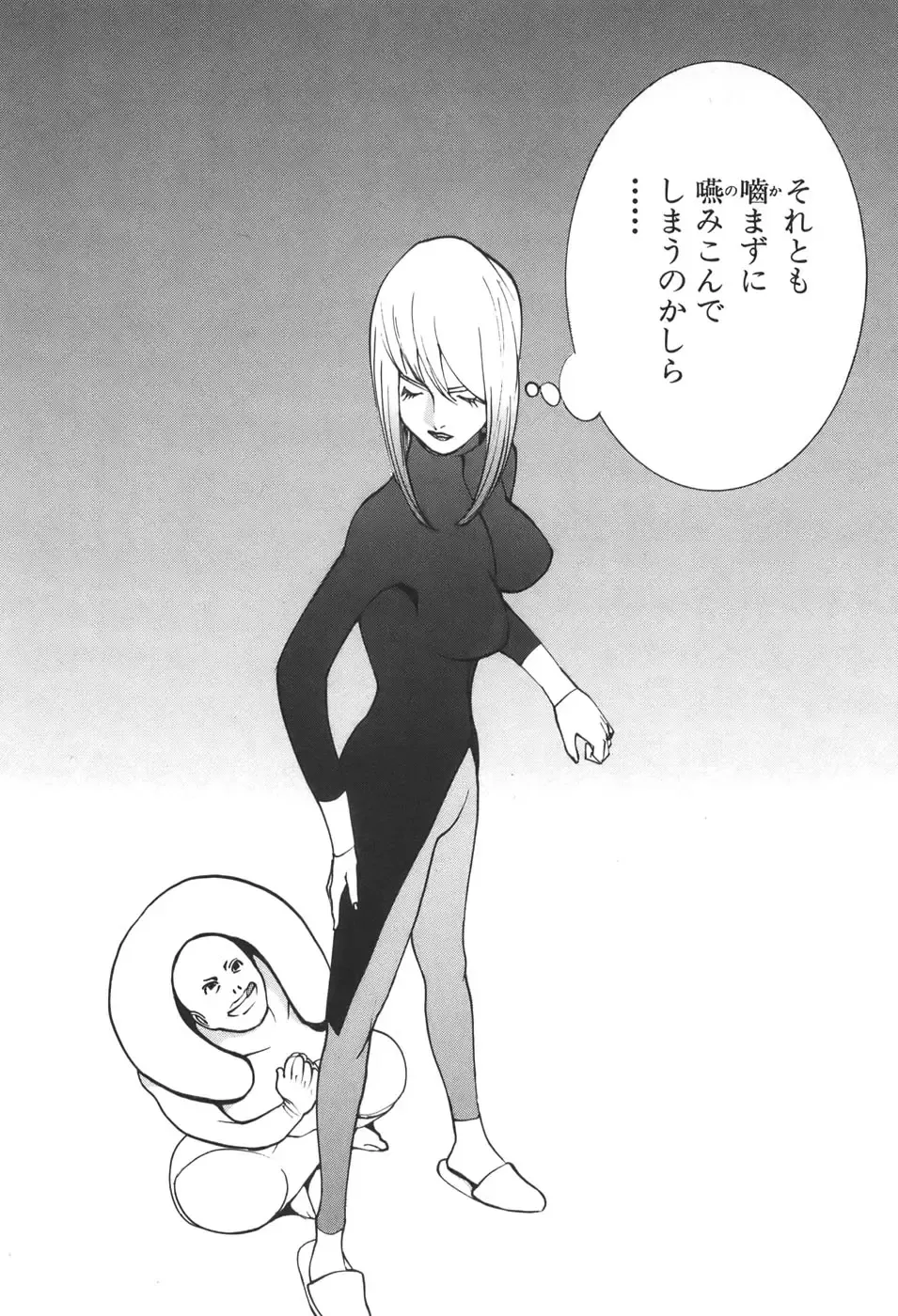 [Egawa Tatsuya] Yapoo vol 6 Fhentai - Page 158