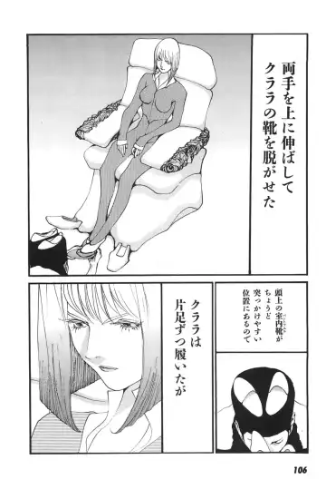 [Egawa Tatsuya] Yapoo vol 6 Fhentai - Page 108