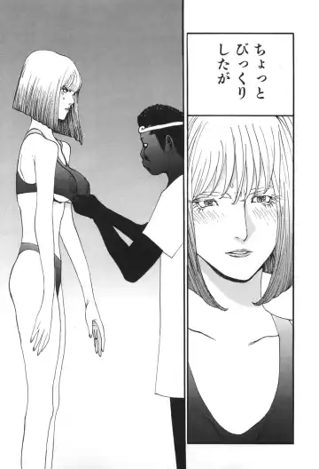 [Egawa Tatsuya] Yapoo vol 6 Fhentai - Page 113