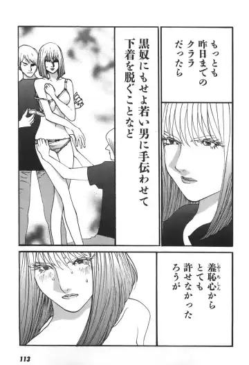 [Egawa Tatsuya] Yapoo vol 6 Fhentai - Page 115