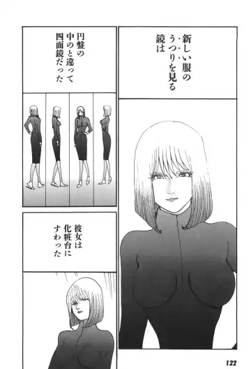 [Egawa Tatsuya] Yapoo vol 6 Fhentai - Page 124