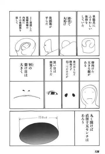 [Egawa Tatsuya] Yapoo vol 6 Fhentai - Page 130