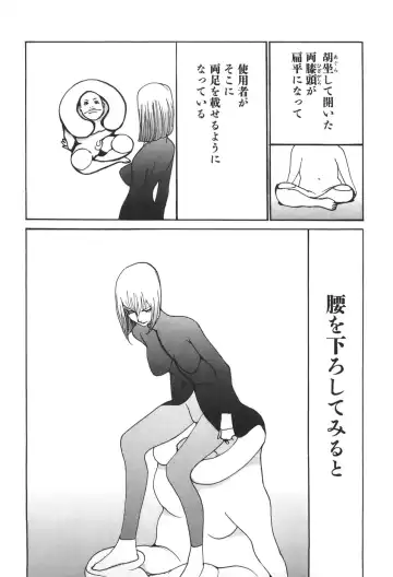 [Egawa Tatsuya] Yapoo vol 6 Fhentai - Page 131