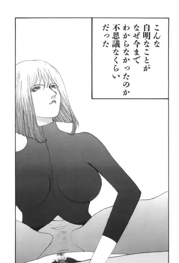 [Egawa Tatsuya] Yapoo vol 6 Fhentai - Page 140