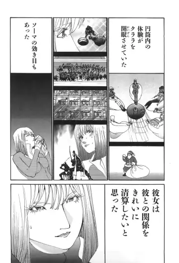 [Egawa Tatsuya] Yapoo vol 6 Fhentai - Page 141