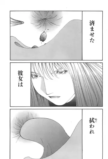 [Egawa Tatsuya] Yapoo vol 6 Fhentai - Page 150