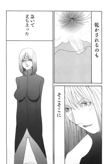 [Egawa Tatsuya] Yapoo vol 6 Fhentai - Page 151