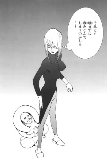 [Egawa Tatsuya] Yapoo vol 6 Fhentai - Page 158