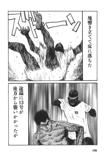 [Egawa Tatsuya] Yapoo vol 6 Fhentai - Page 178