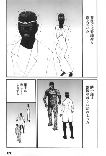 [Egawa Tatsuya] Yapoo vol 6 Fhentai - Page 181