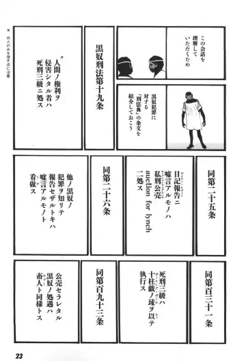 [Egawa Tatsuya] Yapoo vol 6 Fhentai - Page 25