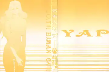 [Egawa Tatsuya] Yapoo vol 6 Fhentai - Page 3