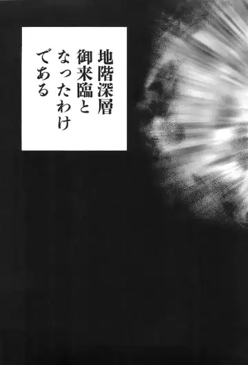 [Egawa Tatsuya] Yapoo vol 6 Fhentai - Page 81