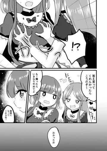 [Ougi Hina] Futari Shizuka Fhentai.net - Page 10