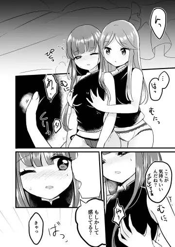 [Ougi Hina] Futari Shizuka Fhentai.net - Page 11