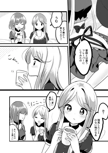 [Ougi Hina] Futari Shizuka Fhentai.net - Page 7