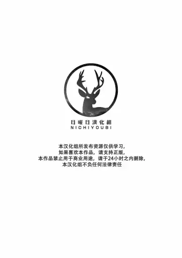 [Gamma Chaos] Tasukete! Banchou!! Fhentai - Page 65