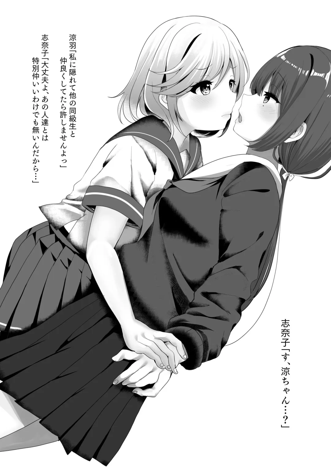 [Ougi Hina] Senpai o Omotte Jii Shichau Kouhai no Kobanashi Fhentai.net - Page 7