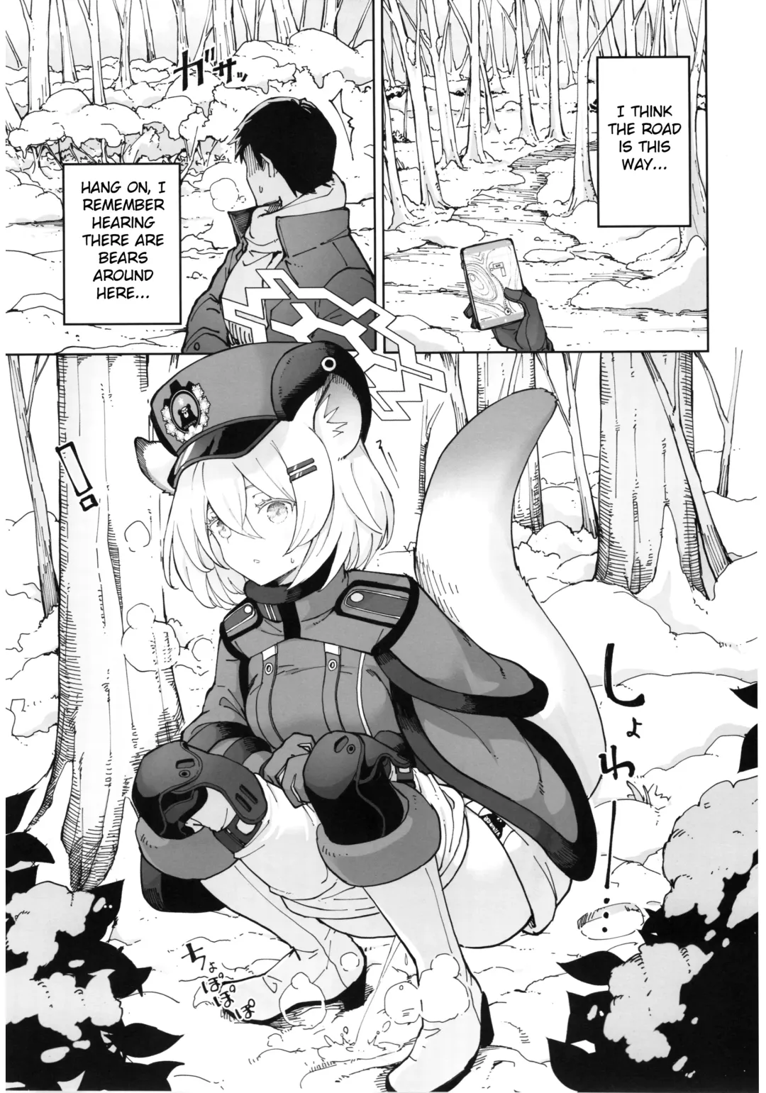 [Mishima Hiroji] Shigure to Secret Chotto Hatsujou Shiterukam Dakedo Fhentai.net - Page 4