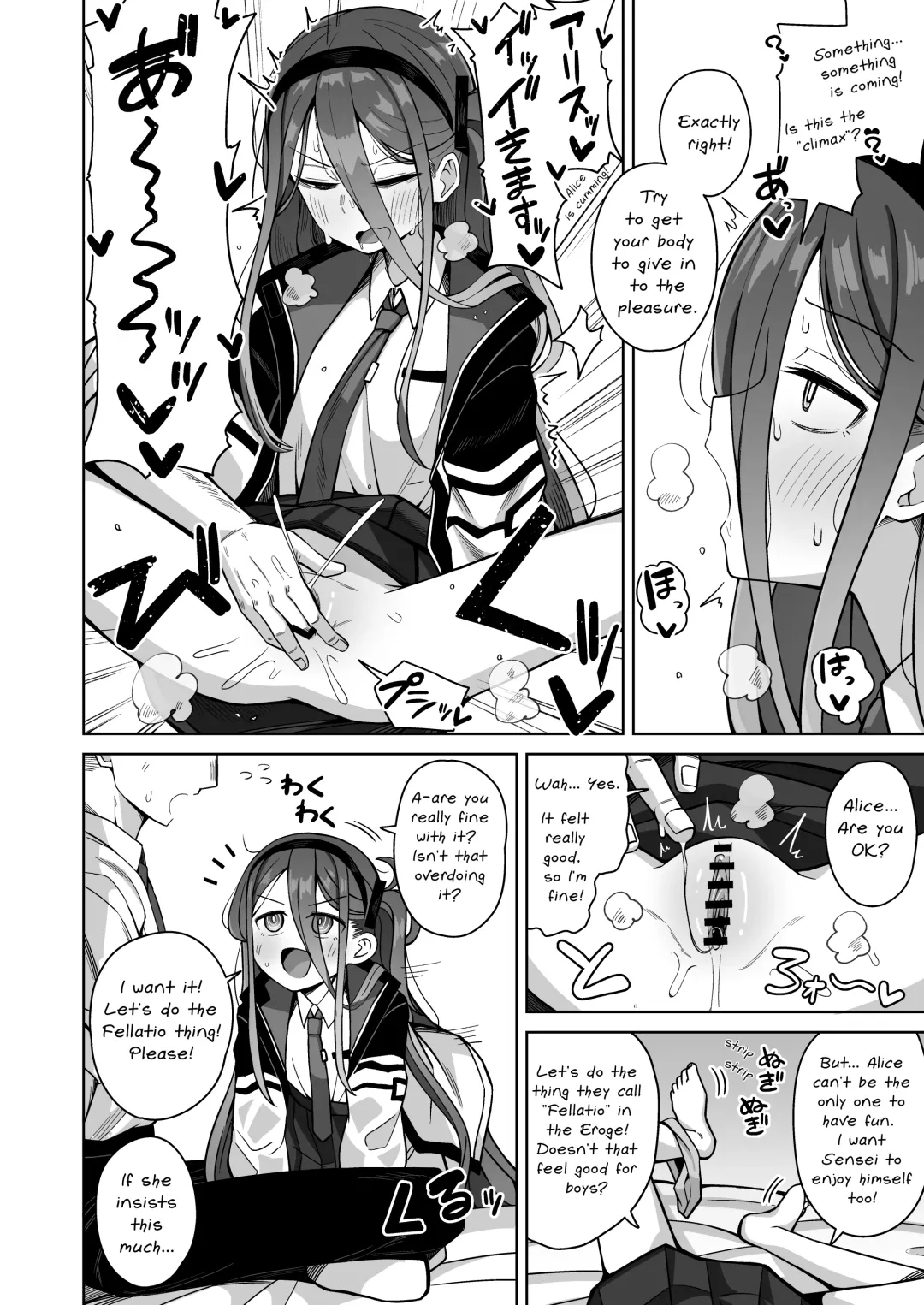 [Kurohagane] ARIS in wonderland Fhentai - Page 13