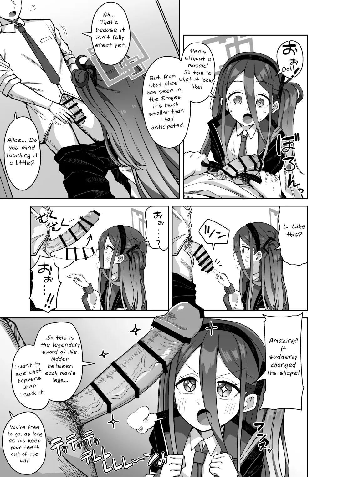 [Kurohagane] ARIS in wonderland Fhentai - Page 14