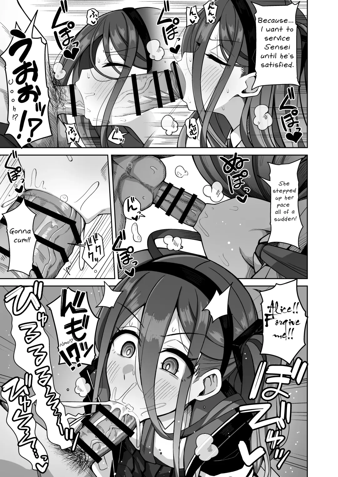 [Kurohagane] ARIS in wonderland Fhentai - Page 16