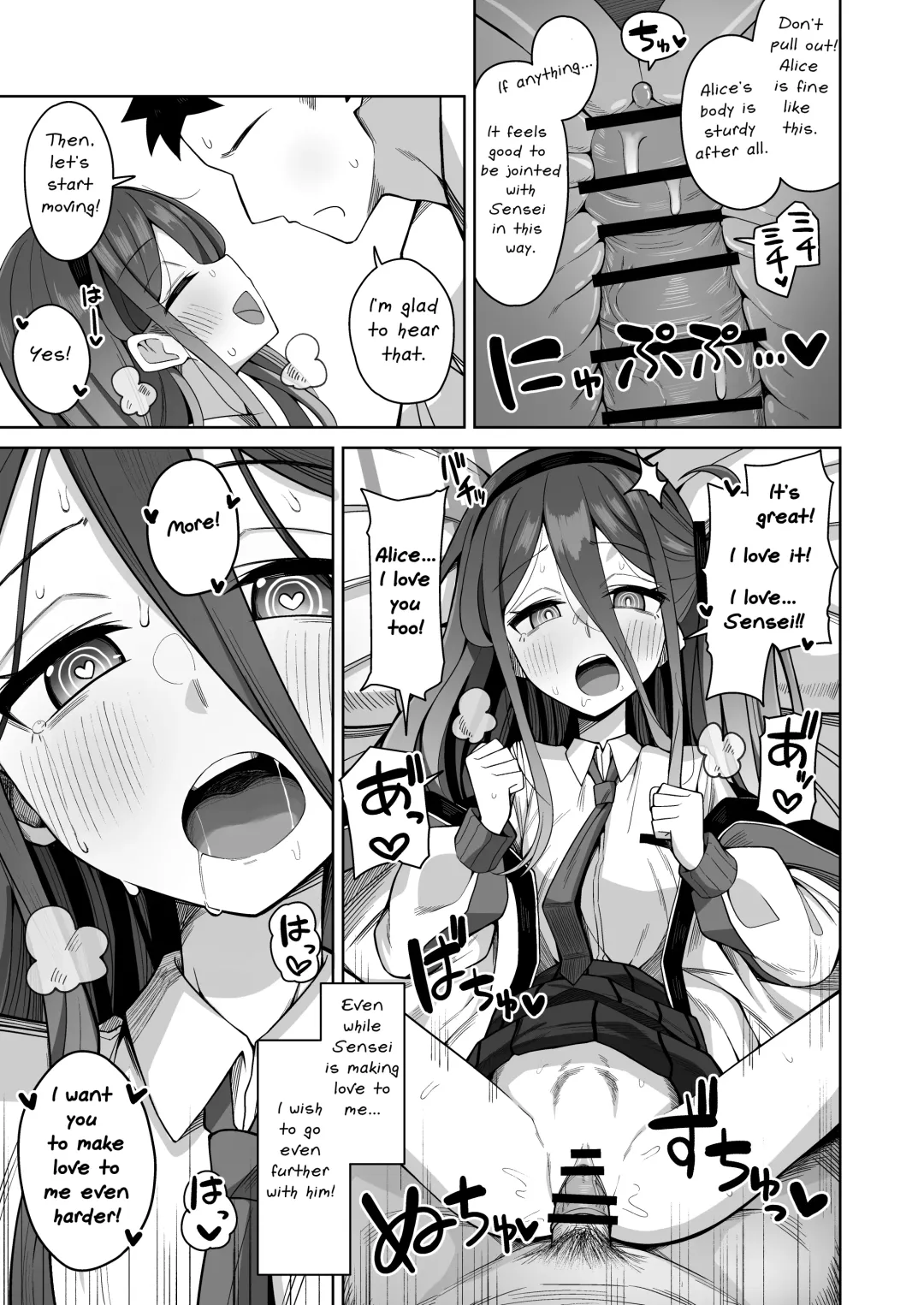 [Kurohagane] ARIS in wonderland Fhentai - Page 20