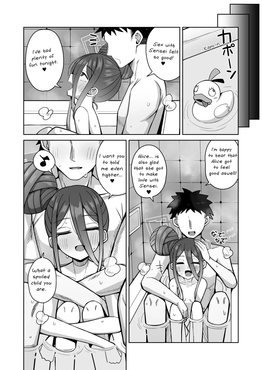 [Kurohagane] ARIS in wonderland Fhentai - Page 27