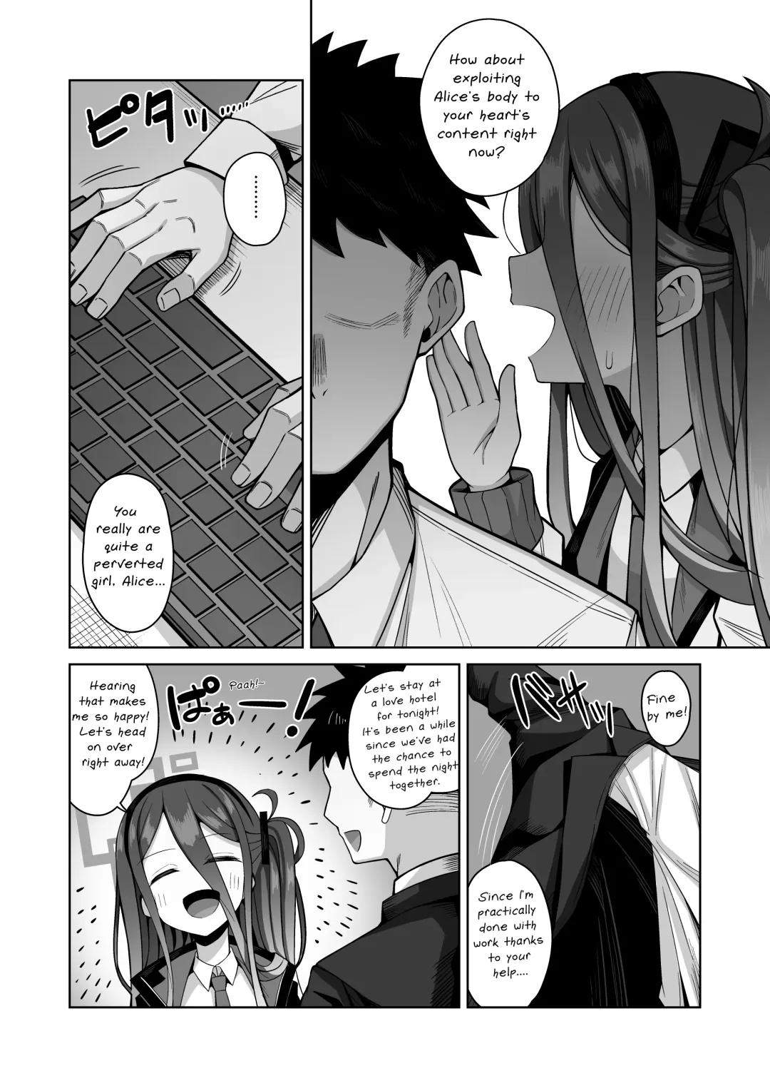 [Kurohagane] ARIS in wonderland Fhentai - Page 33