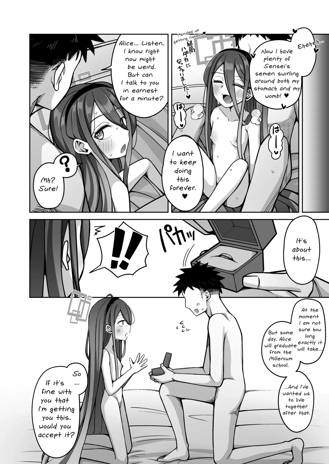 [Kurohagane] ARIS in wonderland Fhentai - Page 51