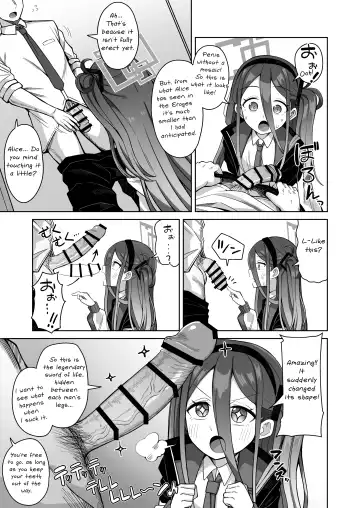 [Kurohagane] ARIS in wonderland Fhentai.net - Page 14