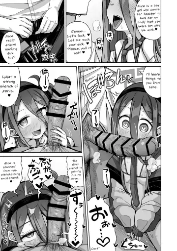 [Kurohagane] ARIS in wonderland Fhentai.net - Page 36