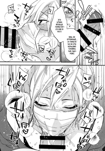 [Makuro] Off Pako Icha Love Sex | Заняться любовью на свиданке для секса Fhentai - Page 5