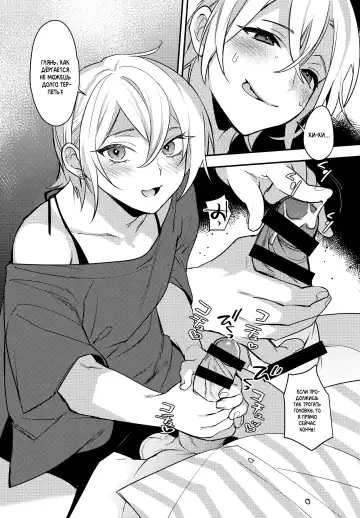 [Makuro] Off Pako Icha Love Sex | Заняться любовью на свиданке для секса Fhentai - Page 7