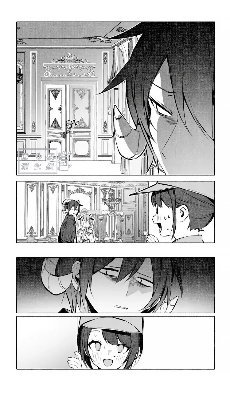 [Ninda Hayo] Lamb-tachi no Oshigoto | 小羊们的工作时间 Fhentai - Page 19