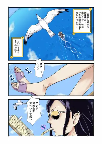 [Kakutou Oukoku] CHOP STICK Fhentai - Page 4