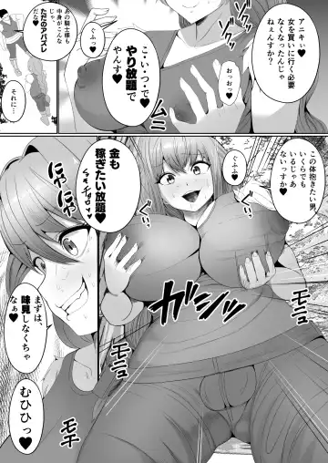 Sanzoku-dan to Hen-chin no Tsue ~ Sanzoku-dan ga Futanari-ka Dekiru Hengenotsue o Teniireta zo ~ Fhentai.net - Page 12