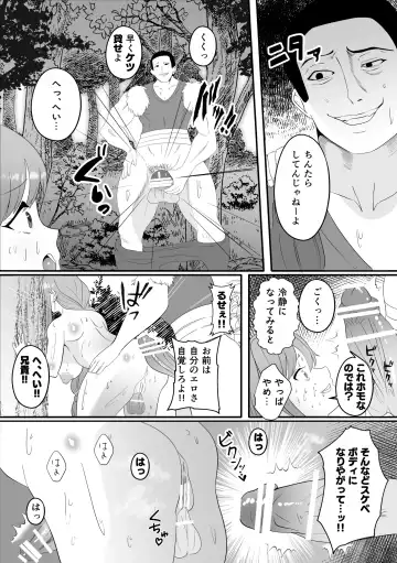 Sanzoku-dan to Hen-chin no Tsue ~ Sanzoku-dan ga Futanari-ka Dekiru Hengenotsue o Teniireta zo ~ Fhentai.net - Page 21