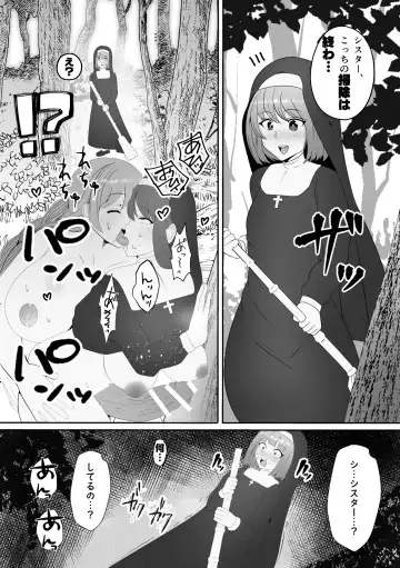 Sanzoku-dan to Hen-chin no Tsue ~ Sanzoku-dan ga Futanari-ka Dekiru Hengenotsue o Teniireta zo ~ Fhentai.net - Page 41